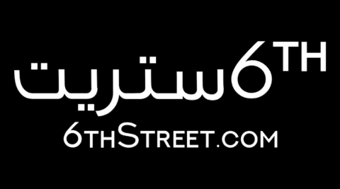 كود خصم 6 ستريت كوبون