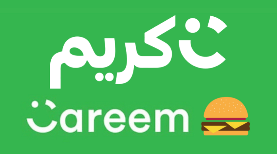 كريم ناو Careem NOW فري كوبون