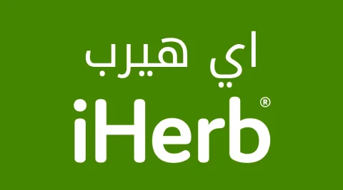 كود خصم اي هيرب كوبون