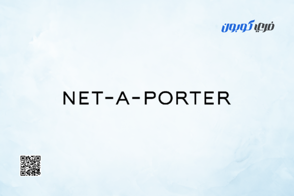 كود خصم نت بورتر NET-A-PORTER discount code