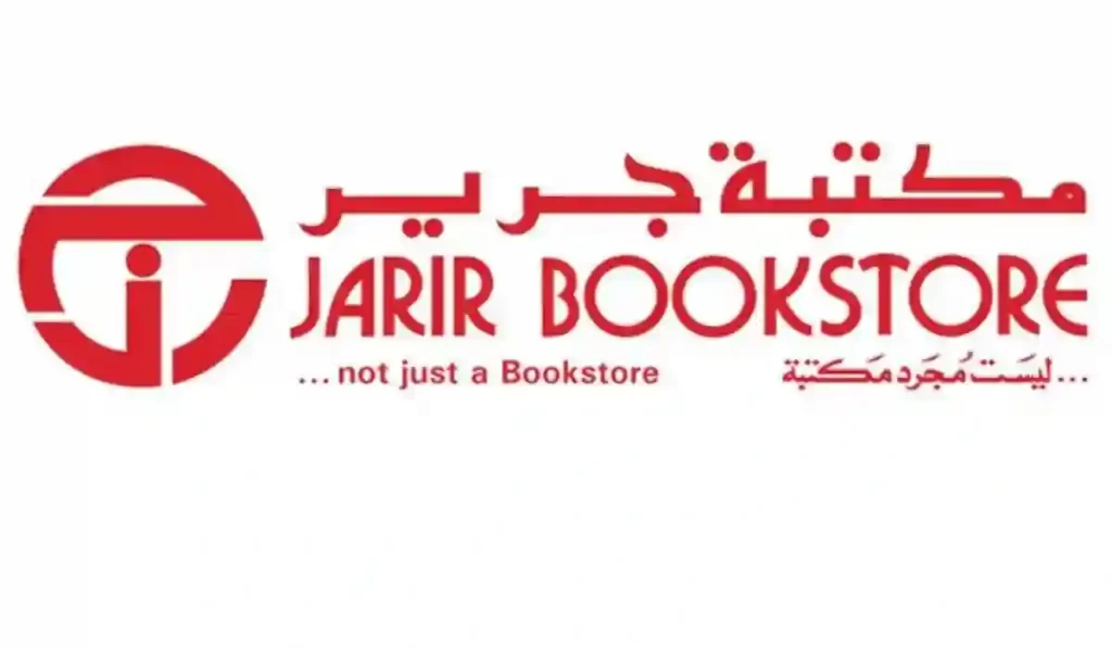 3- مكتبة جرير (jarir)